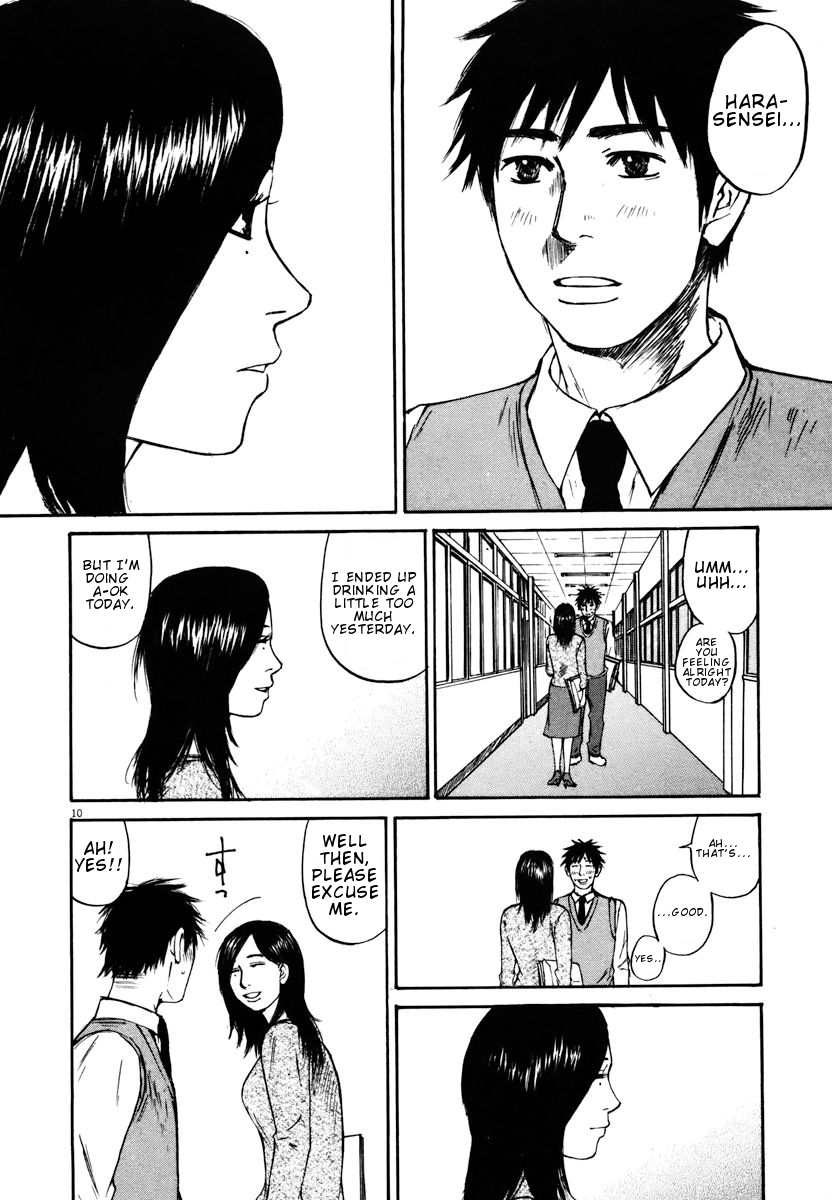 Hakuba no Oujisama chapter 18 page 10