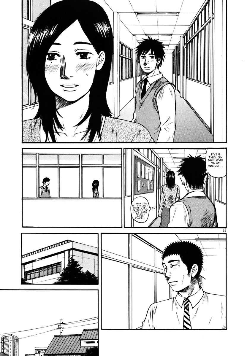 Hakuba no Oujisama chapter 18 page 11