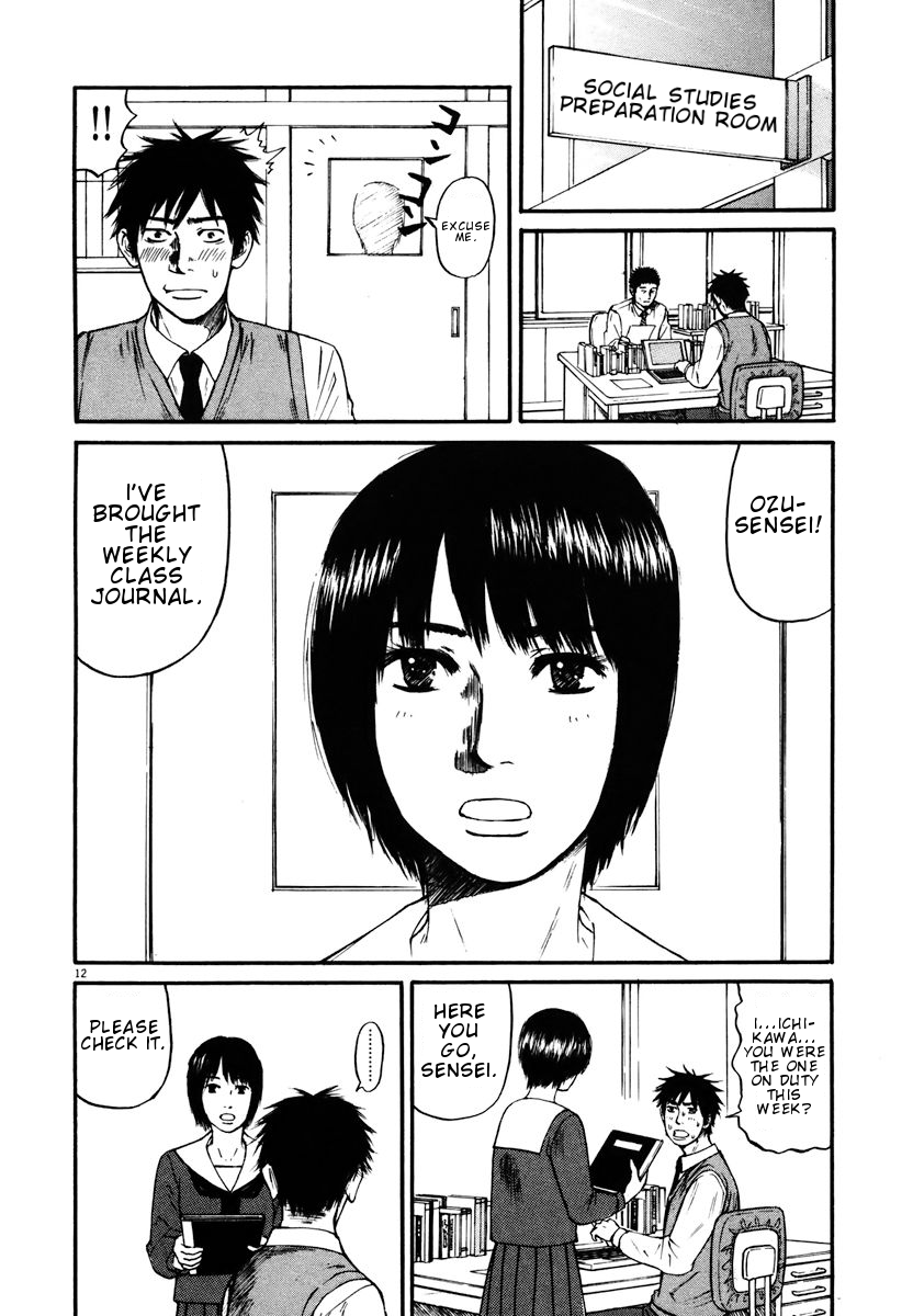 Hakuba no Oujisama chapter 18 page 12