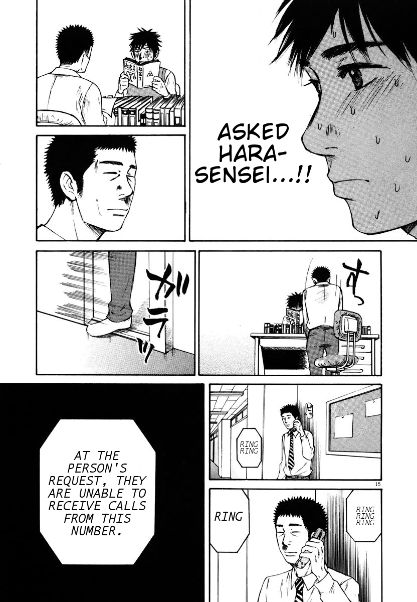 Hakuba no Oujisama chapter 18 page 15