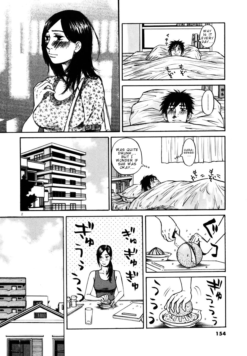 Hakuba no Oujisama chapter 18 page 2