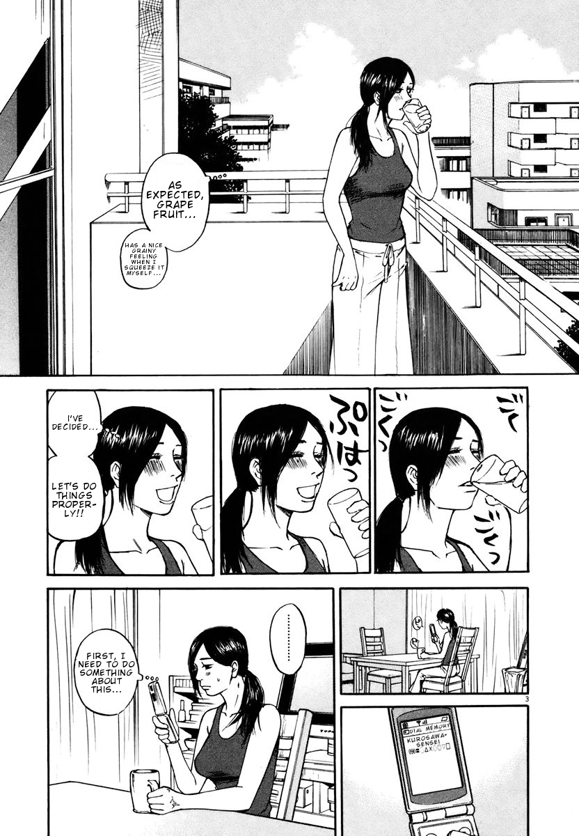 Hakuba no Oujisama chapter 18 page 3