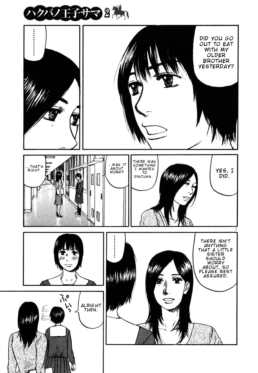 Hakuba no Oujisama chapter 18 page 7