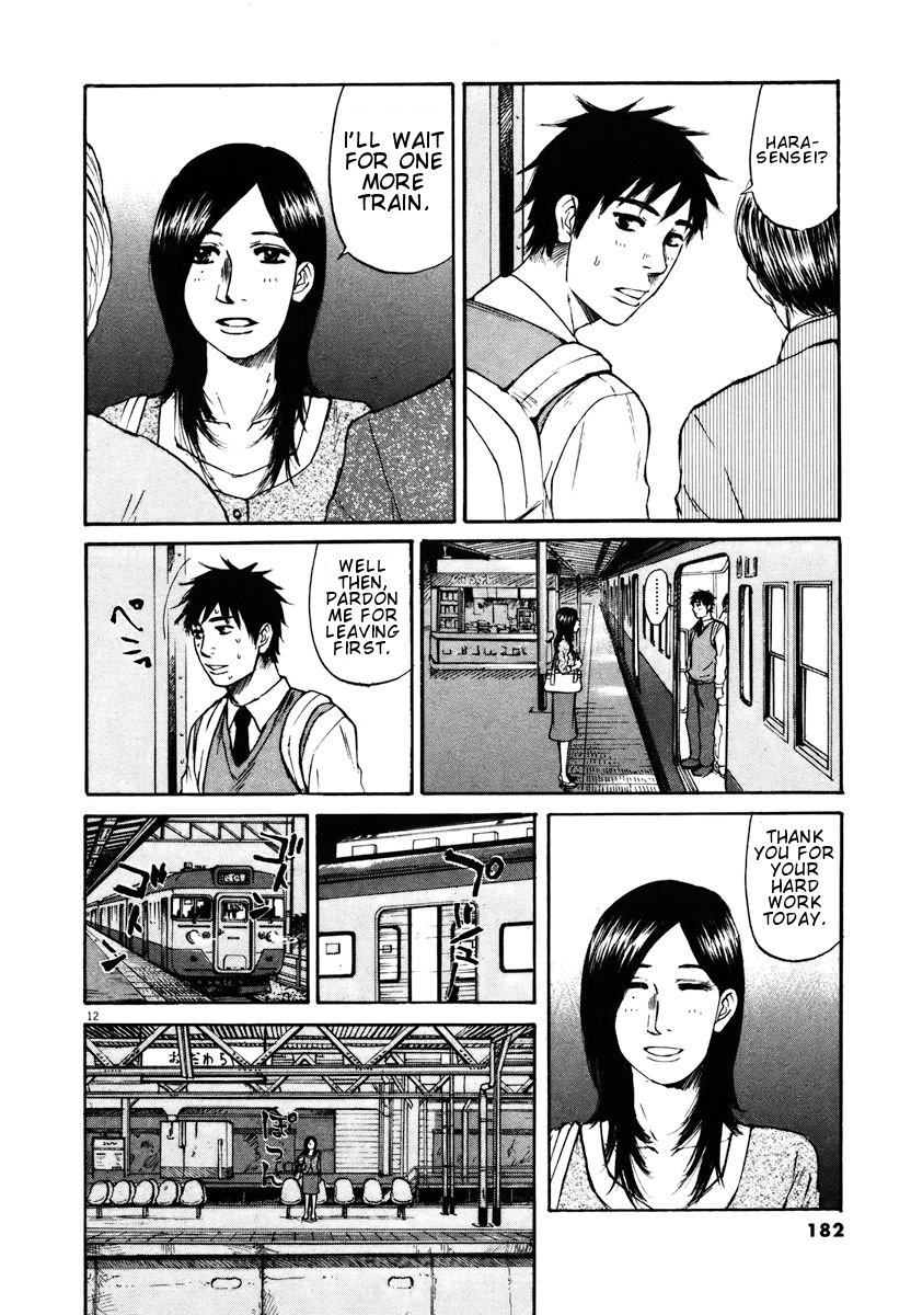 Hakuba no Oujisama chapter 19 page 11