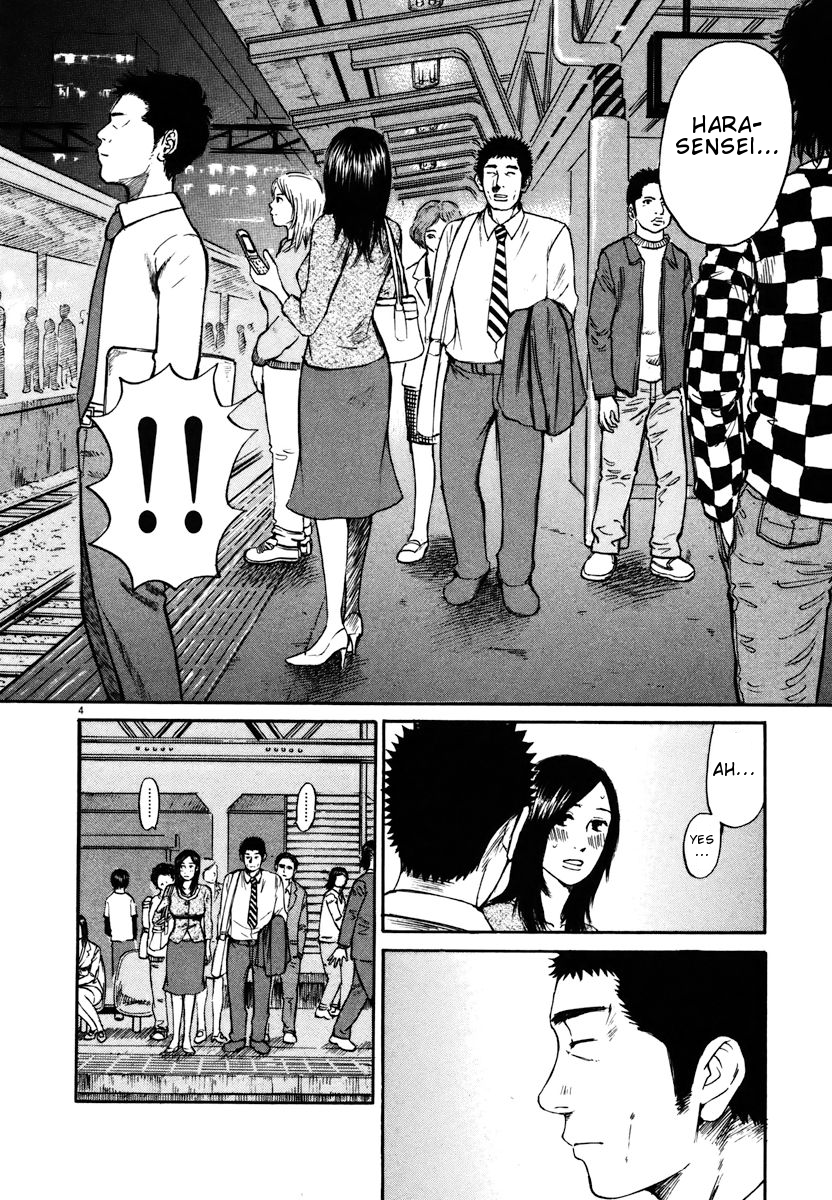 Hakuba no Oujisama chapter 19 page 4
