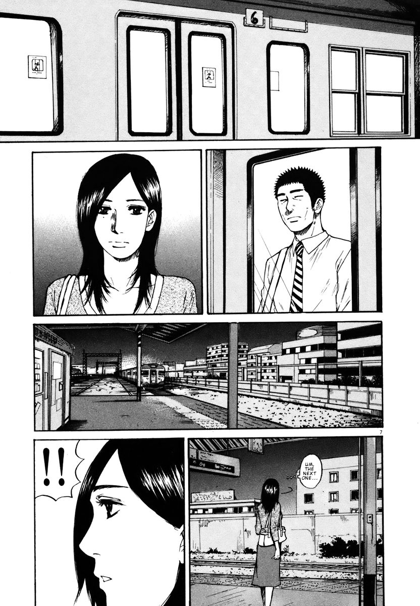 Hakuba no Oujisama chapter 19 page 7