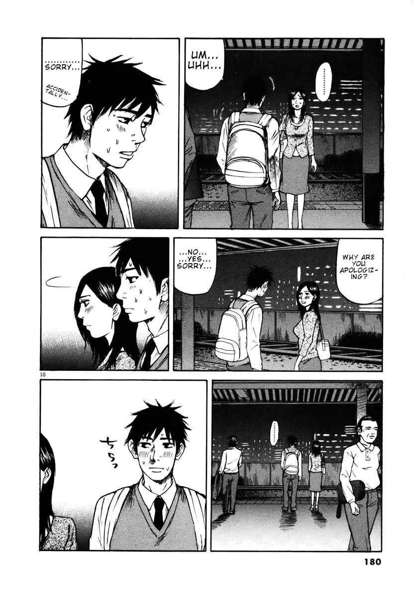 Hakuba no Oujisama chapter 19 page 9