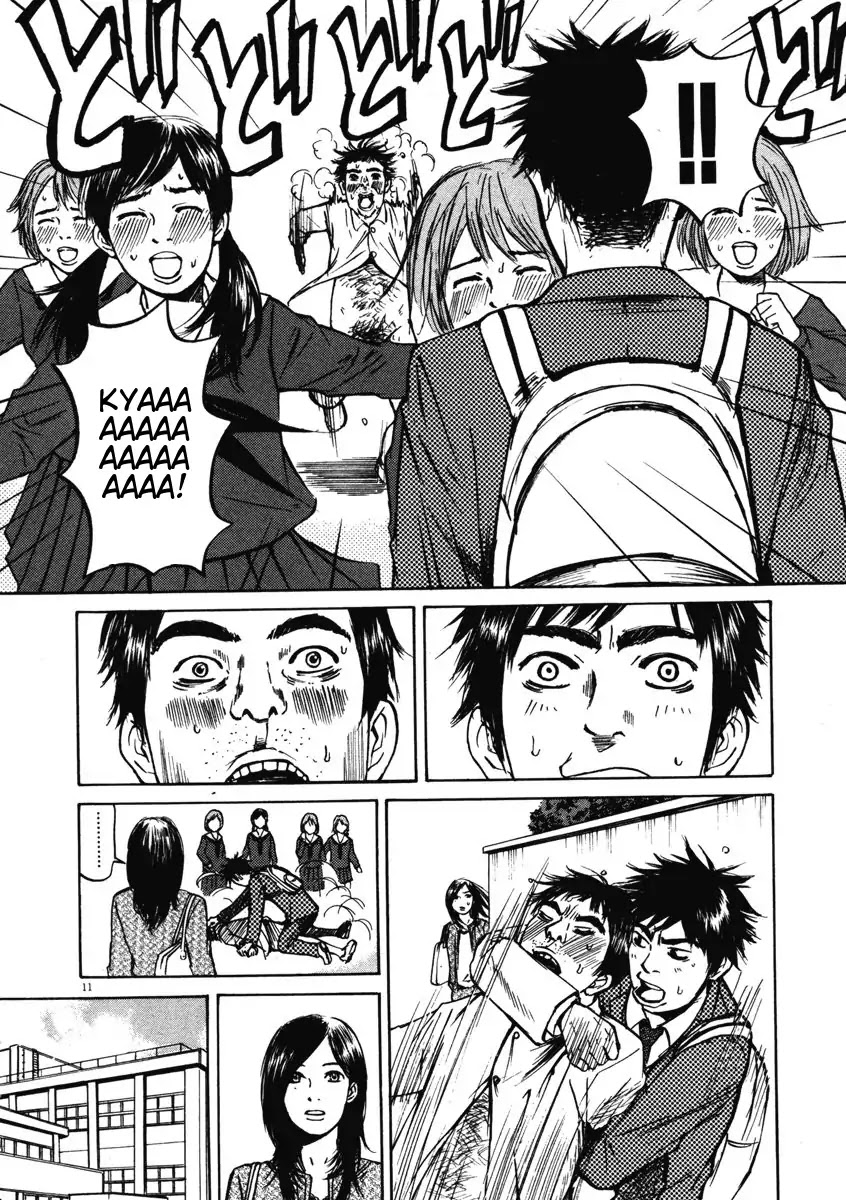 Hakuba no Oujisama chapter 2 page 11