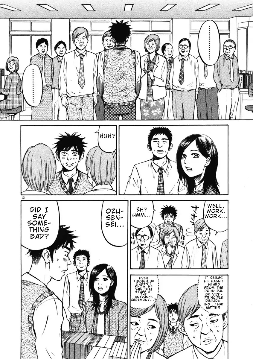 Hakuba no Oujisama chapter 2 page 13