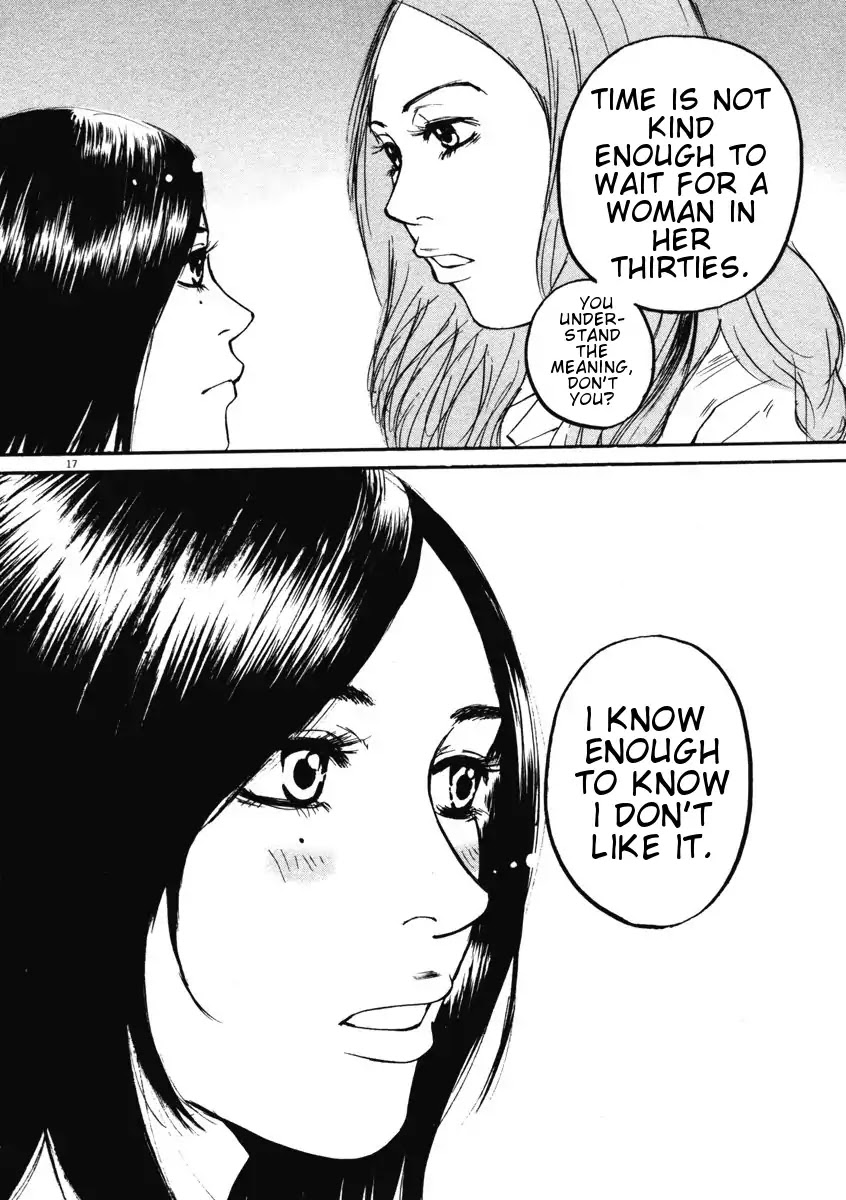 Hakuba no Oujisama chapter 2 page 17