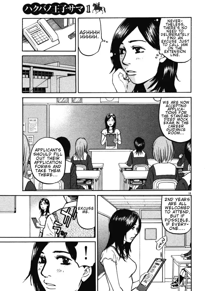 Hakuba no Oujisama chapter 2 page 18