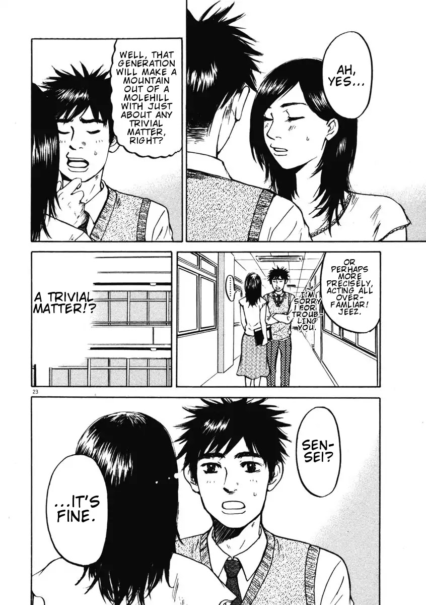 Hakuba no Oujisama chapter 2 page 23