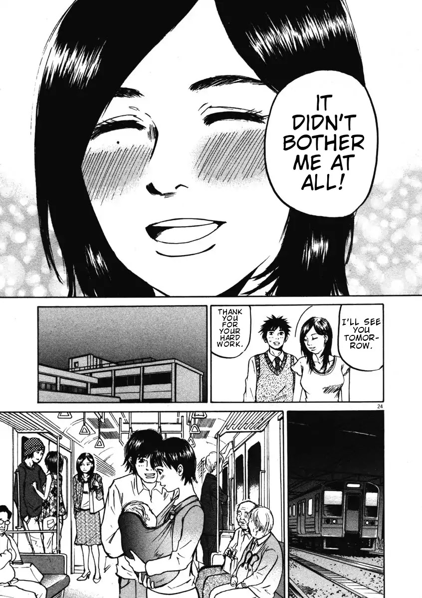 Hakuba no Oujisama chapter 2 page 24