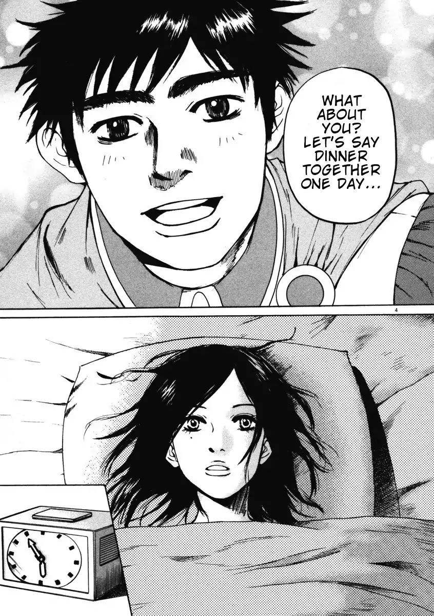 Hakuba no Oujisama chapter 2 page 4