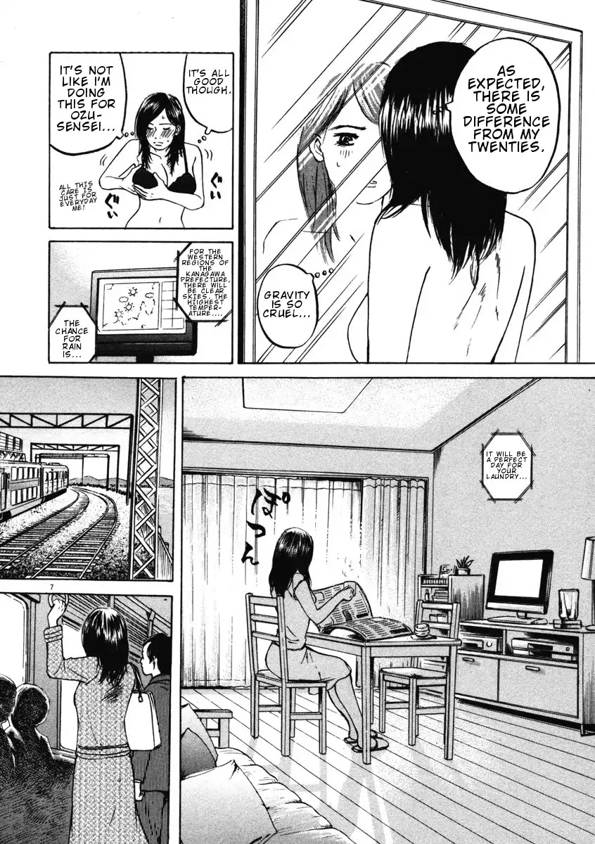 Hakuba no Oujisama chapter 2 page 7