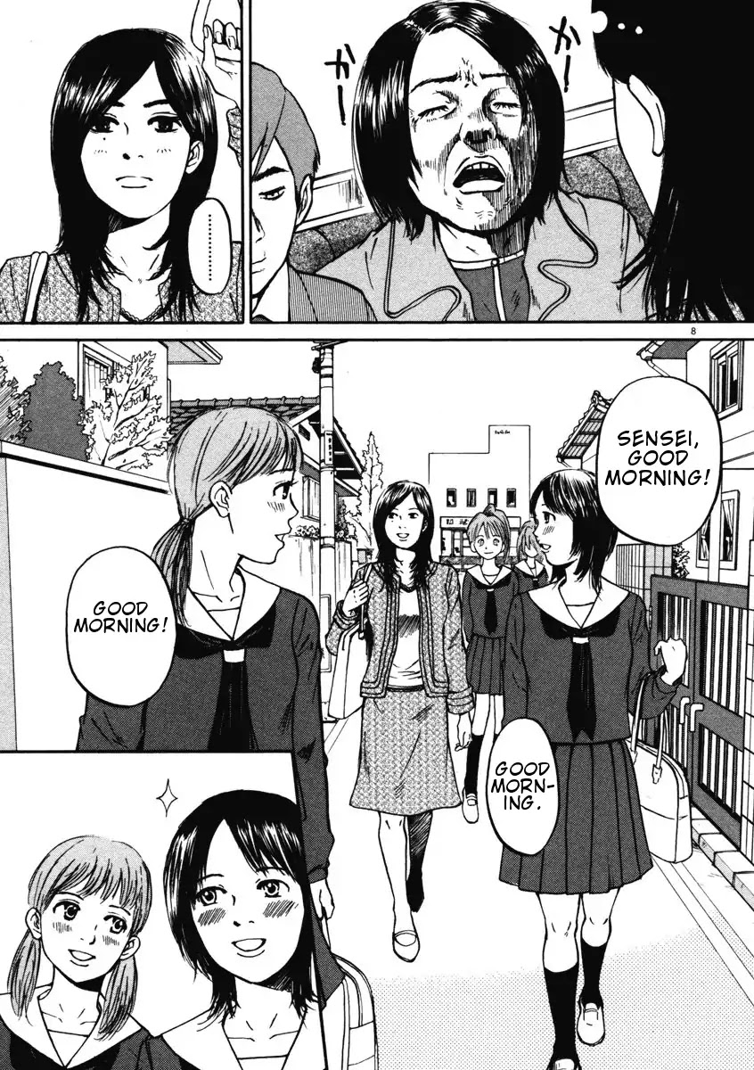 Hakuba no Oujisama chapter 2 page 8