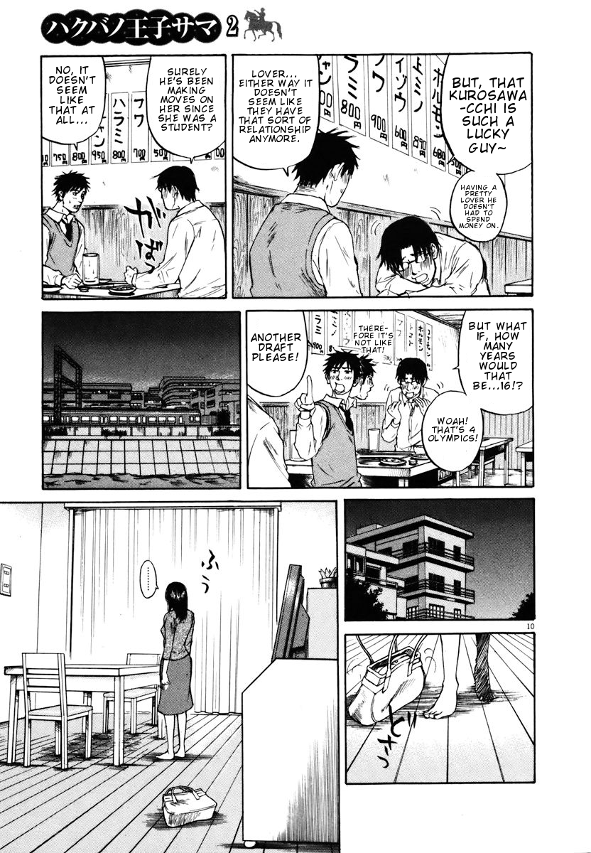 Hakuba no Oujisama chapter 20 page 10