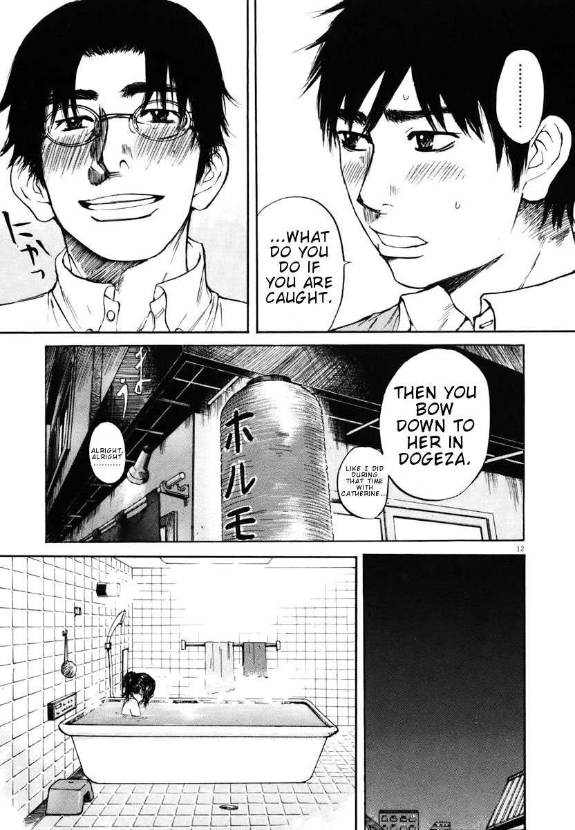 Hakuba no Oujisama chapter 20 page 12