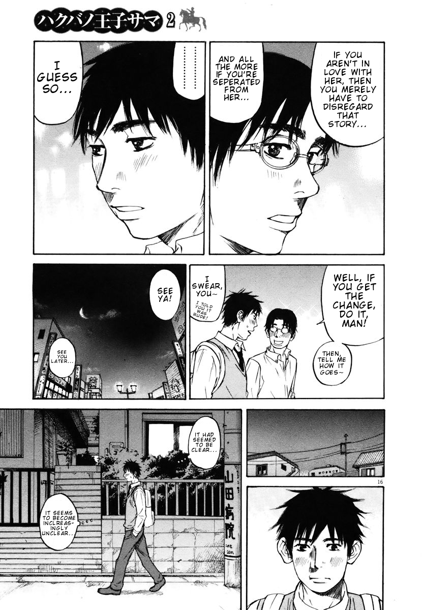 Hakuba no Oujisama chapter 20 page 16