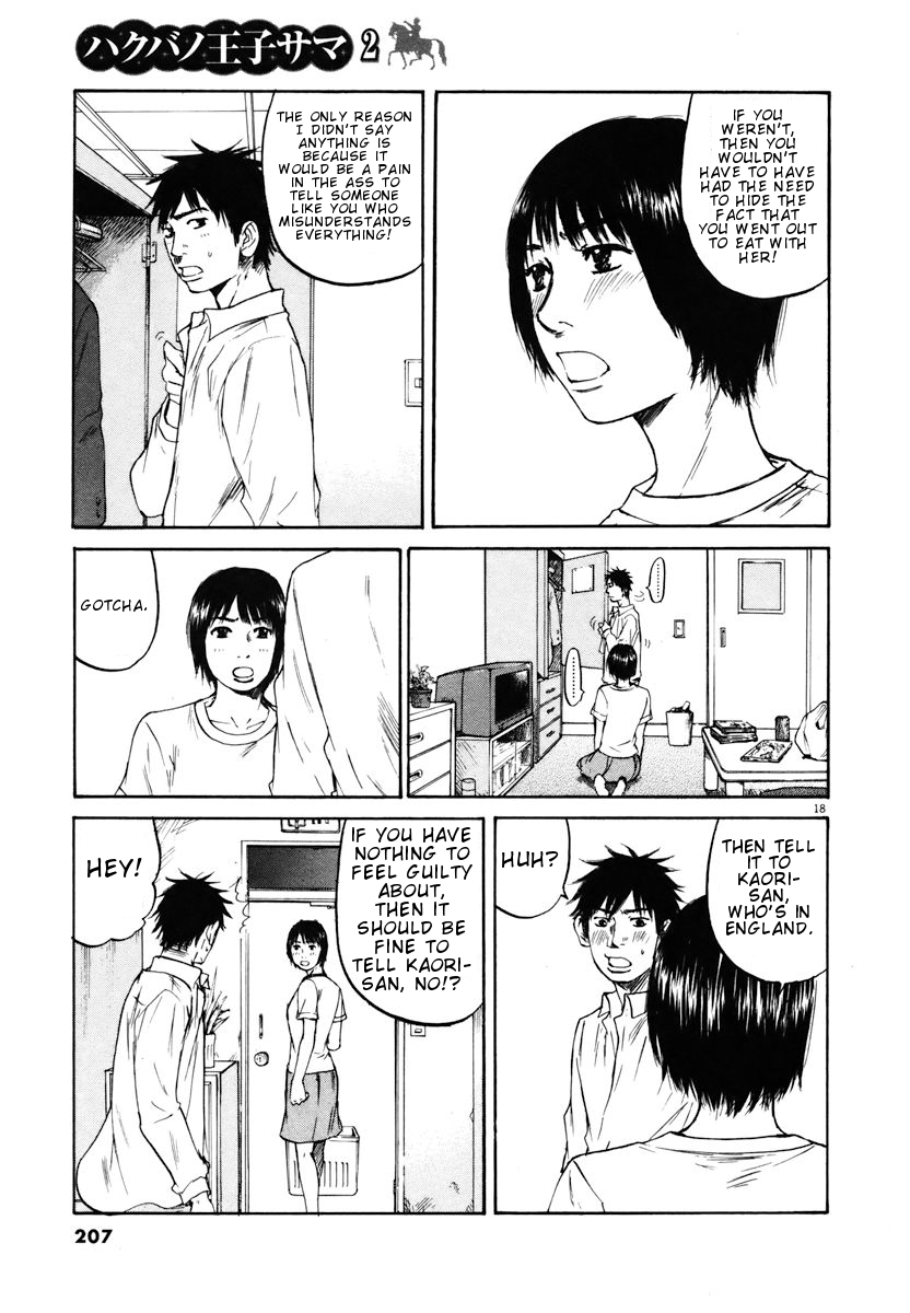 Hakuba no Oujisama chapter 20 page 18