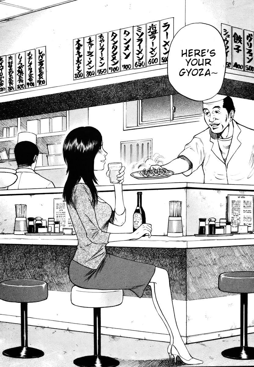 Hakuba no Oujisama chapter 20 page 2