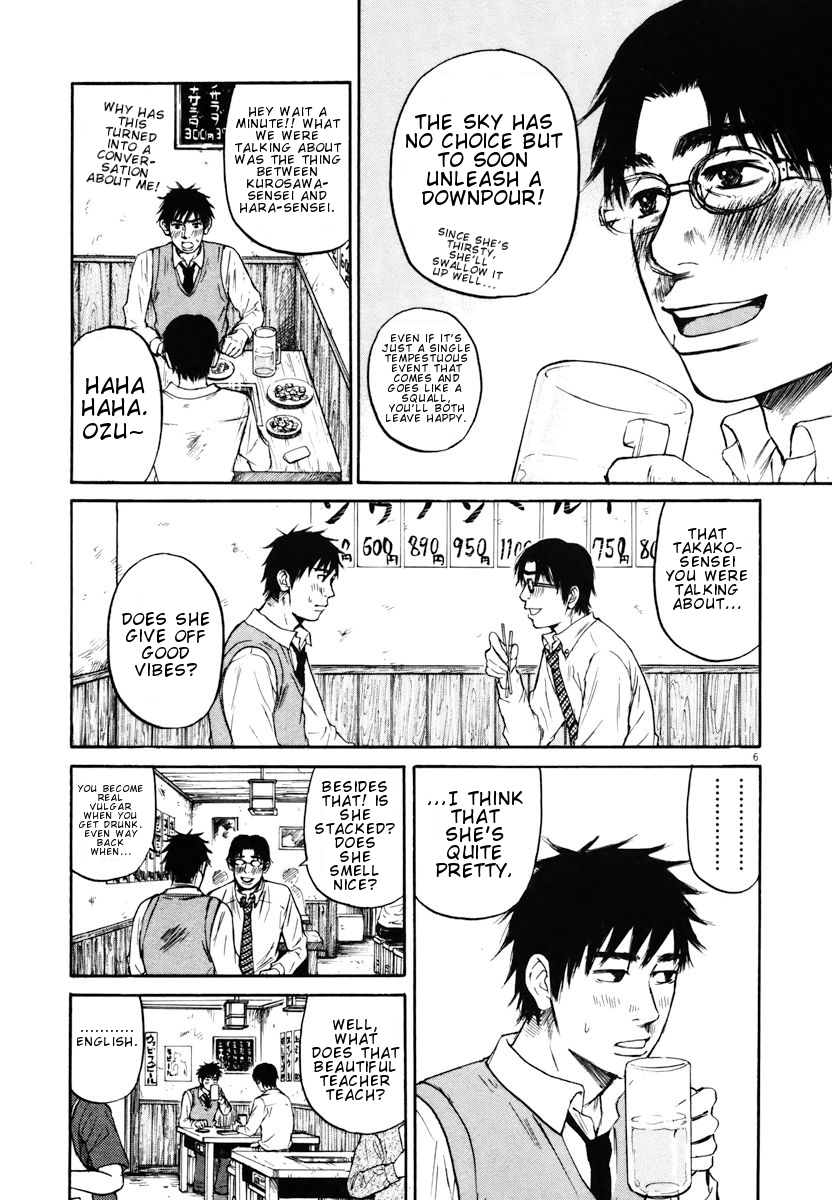 Hakuba no Oujisama chapter 20 page 6