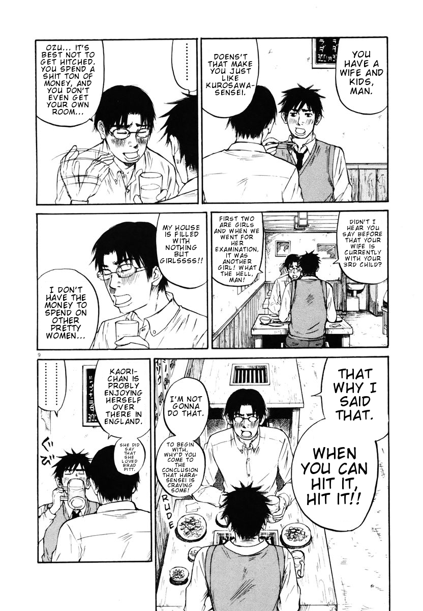 Hakuba no Oujisama chapter 20 page 9