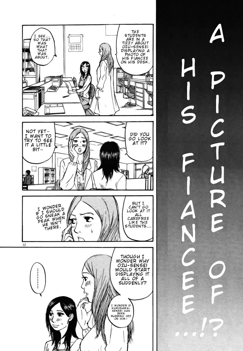 Hakuba no Oujisama chapter 21 page 14