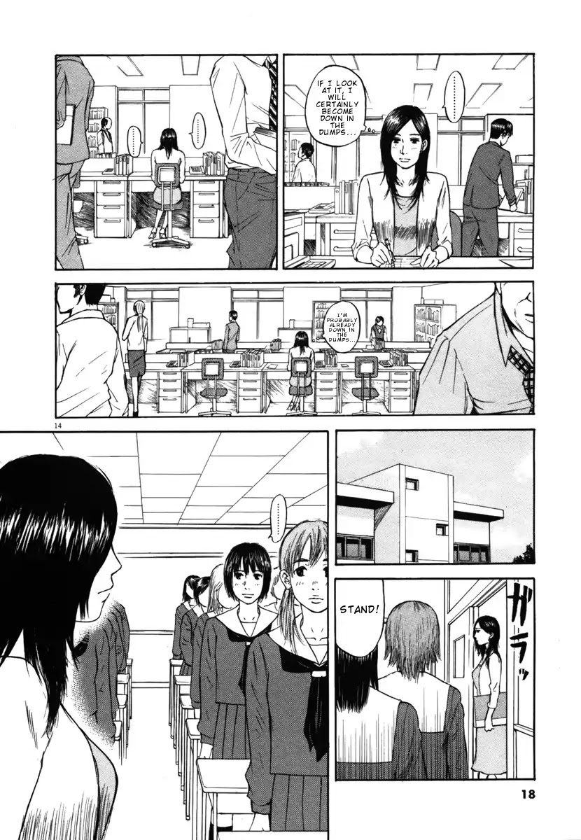 Hakuba no Oujisama chapter 21 page 16