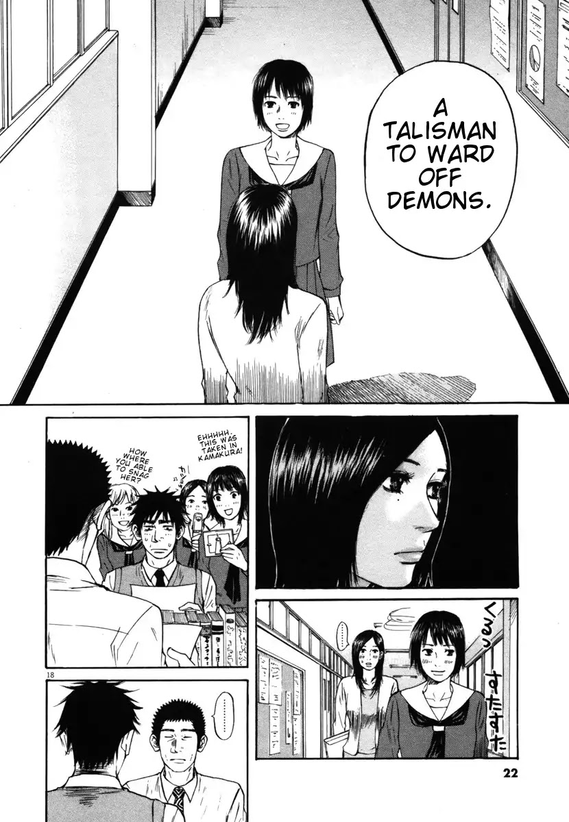 Hakuba no Oujisama chapter 21 page 20