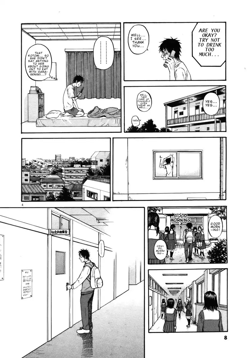 Hakuba no Oujisama chapter 21 page 6