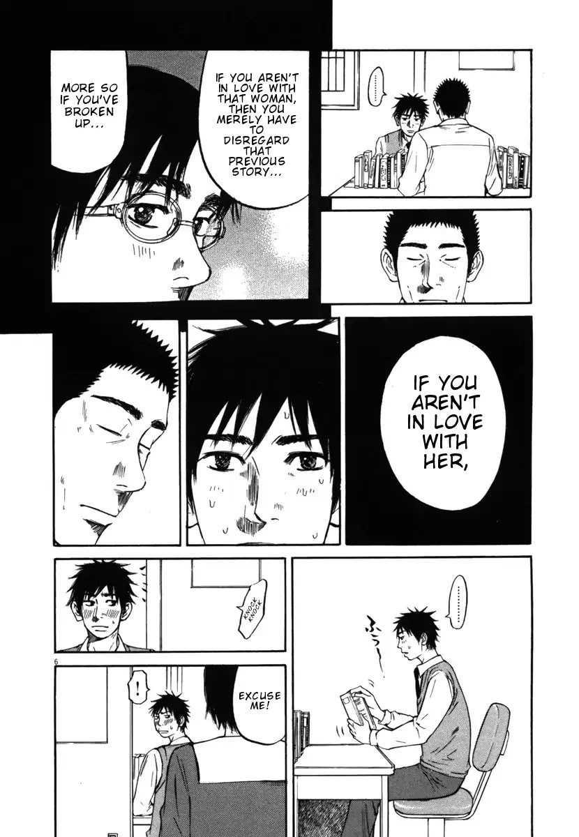 Hakuba no Oujisama chapter 21 page 8