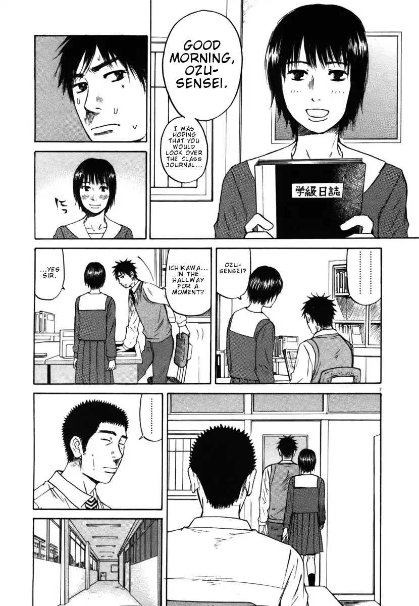 Hakuba no Oujisama chapter 21 page 9