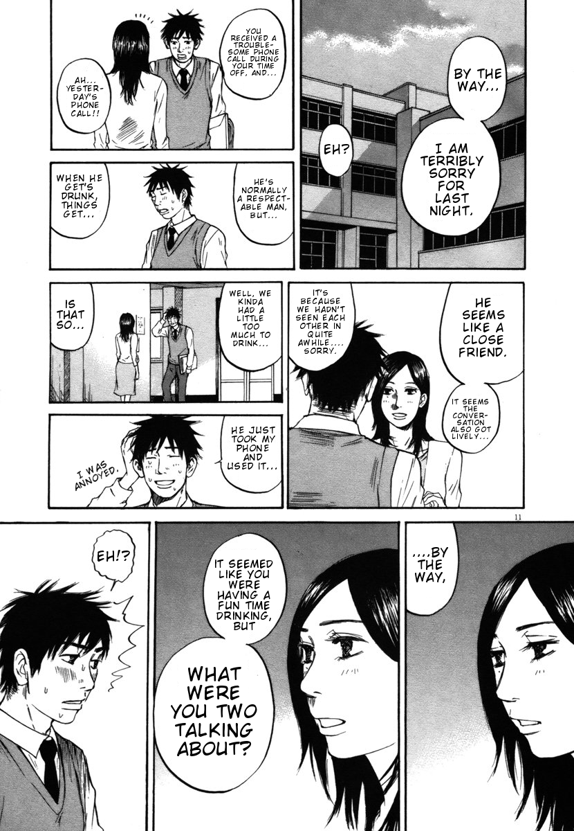 Hakuba no Oujisama chapter 22 page 11