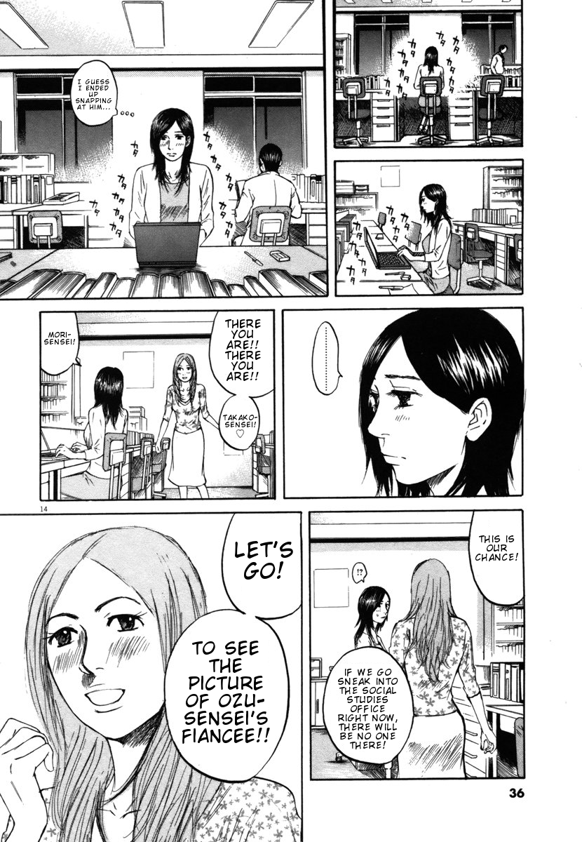 Hakuba no Oujisama chapter 22 page 14