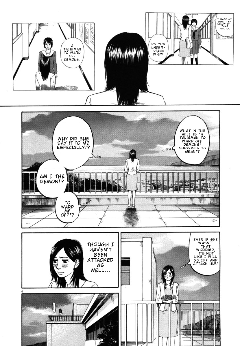 Hakuba no Oujisama chapter 22 page 4