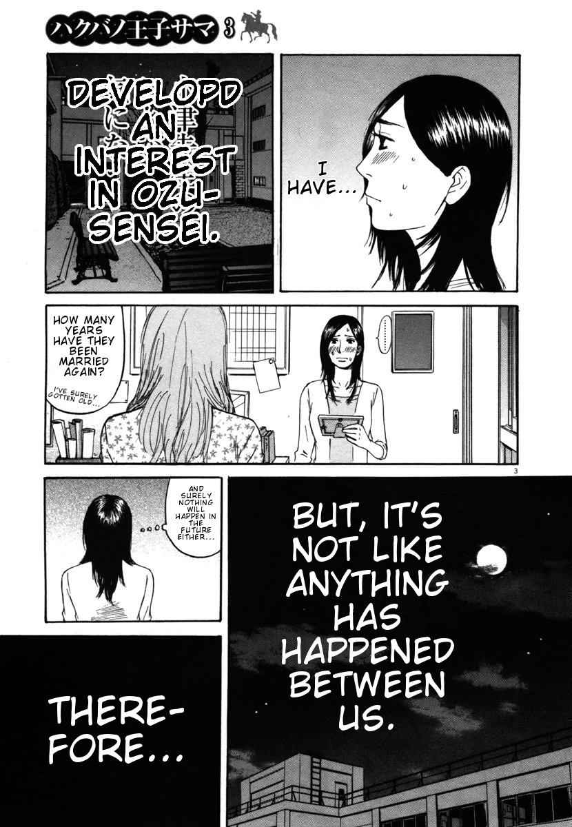 Hakuba no Oujisama chapter 23 page 3