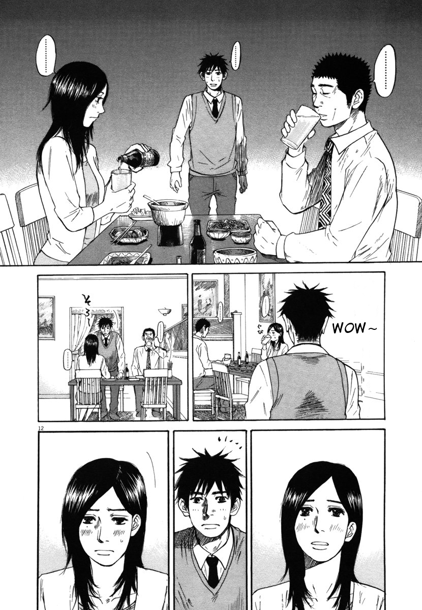 Hakuba no Oujisama chapter 24 page 12