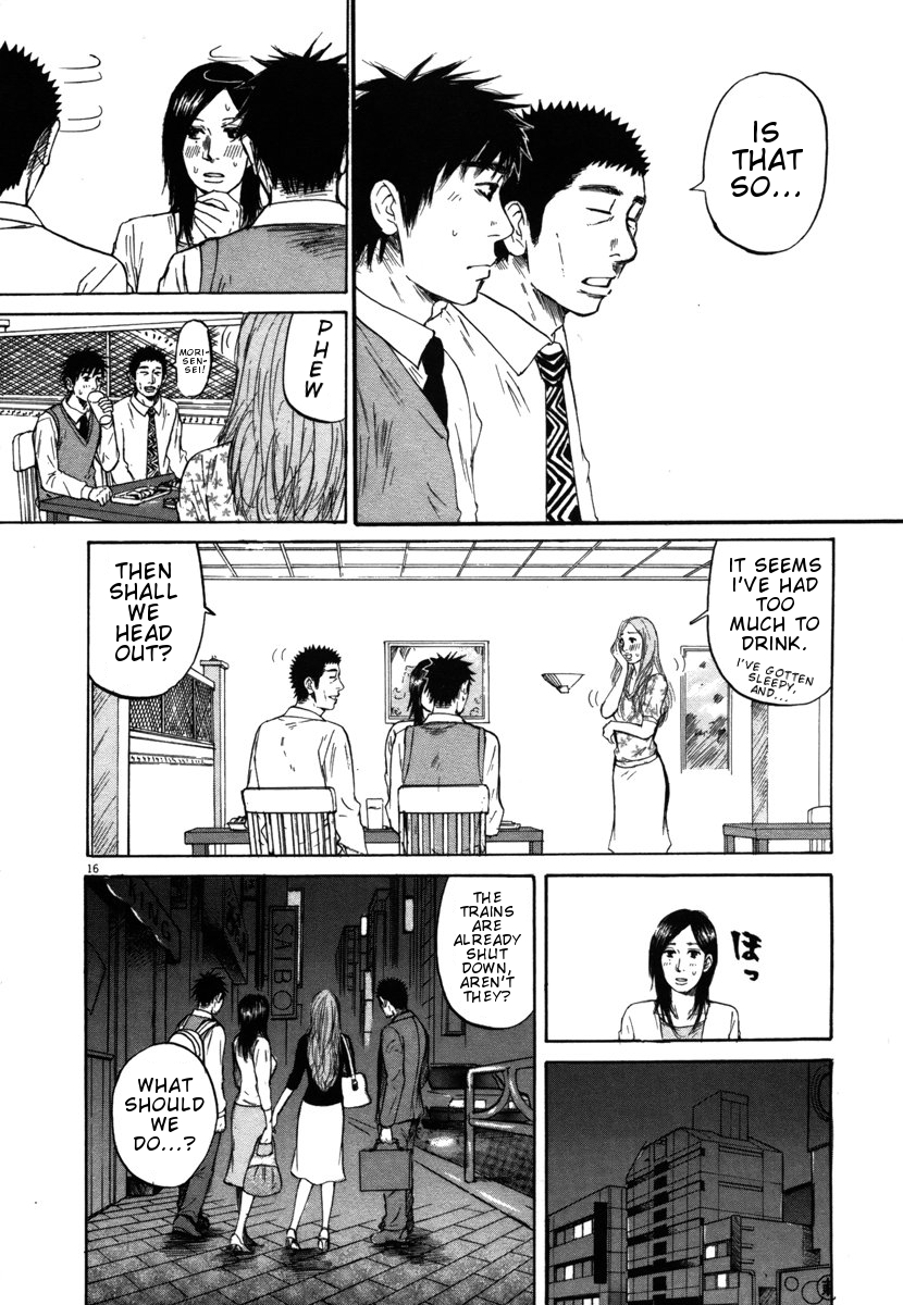 Hakuba no Oujisama chapter 24 page 16