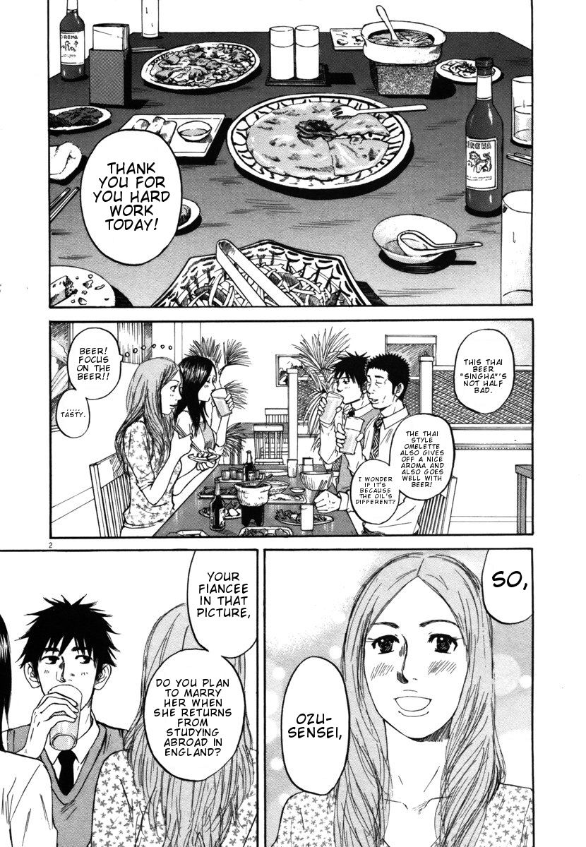 Hakuba no Oujisama chapter 24 page 2