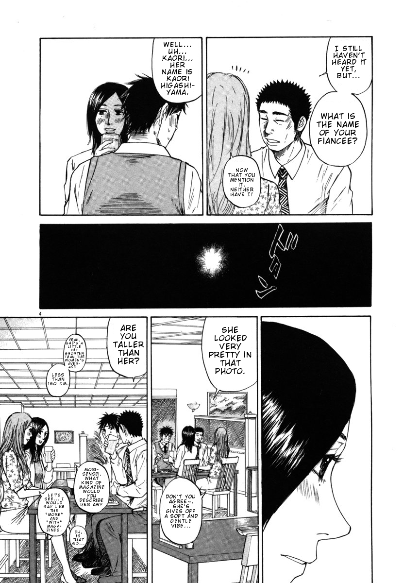 Hakuba no Oujisama chapter 24 page 4