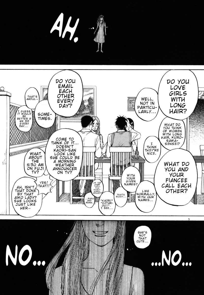 Hakuba no Oujisama chapter 24 page 5