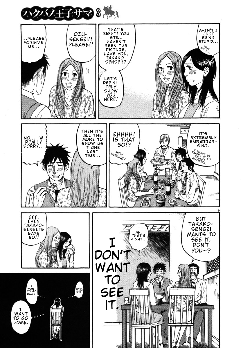 Hakuba no Oujisama chapter 24 page 9