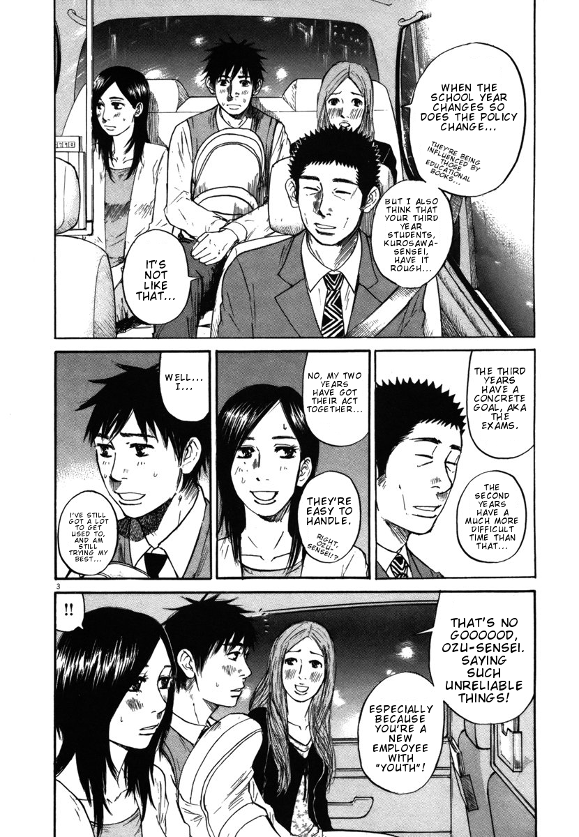 Hakuba no Oujisama chapter 25 page 3