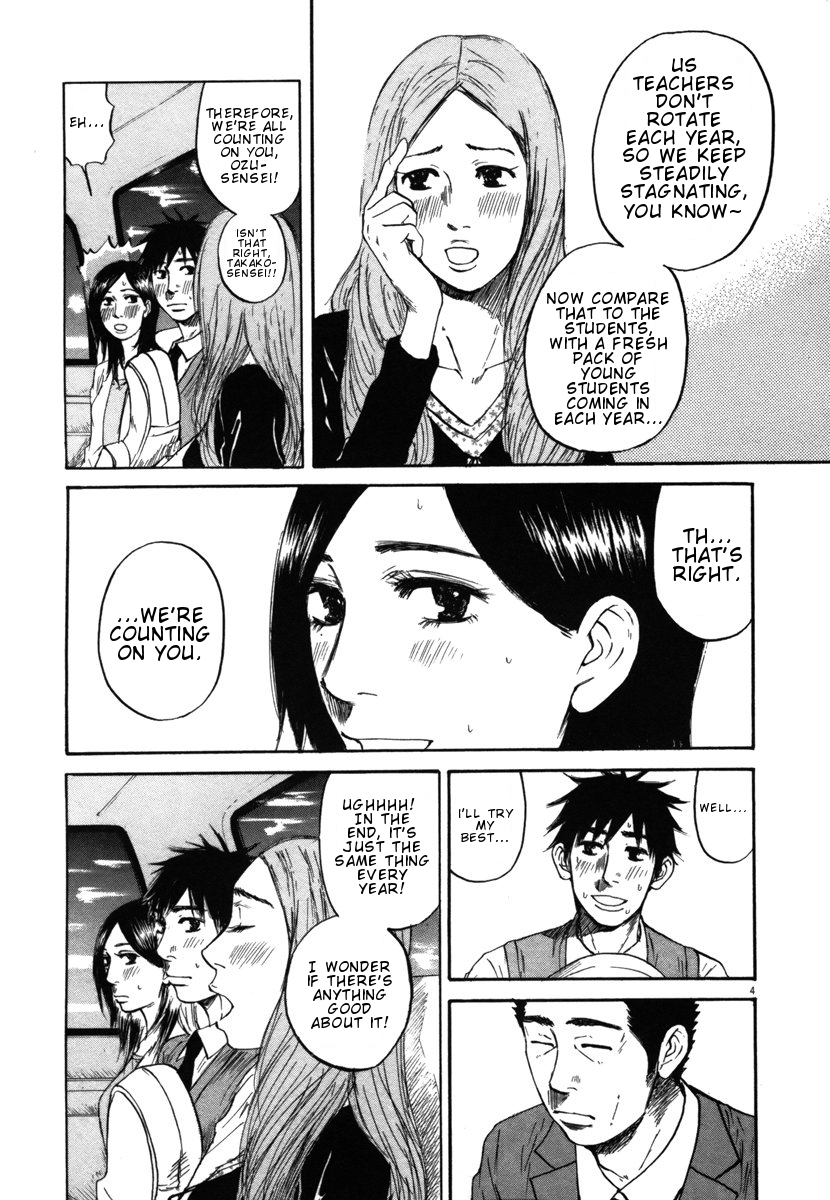 Hakuba no Oujisama chapter 25 page 4