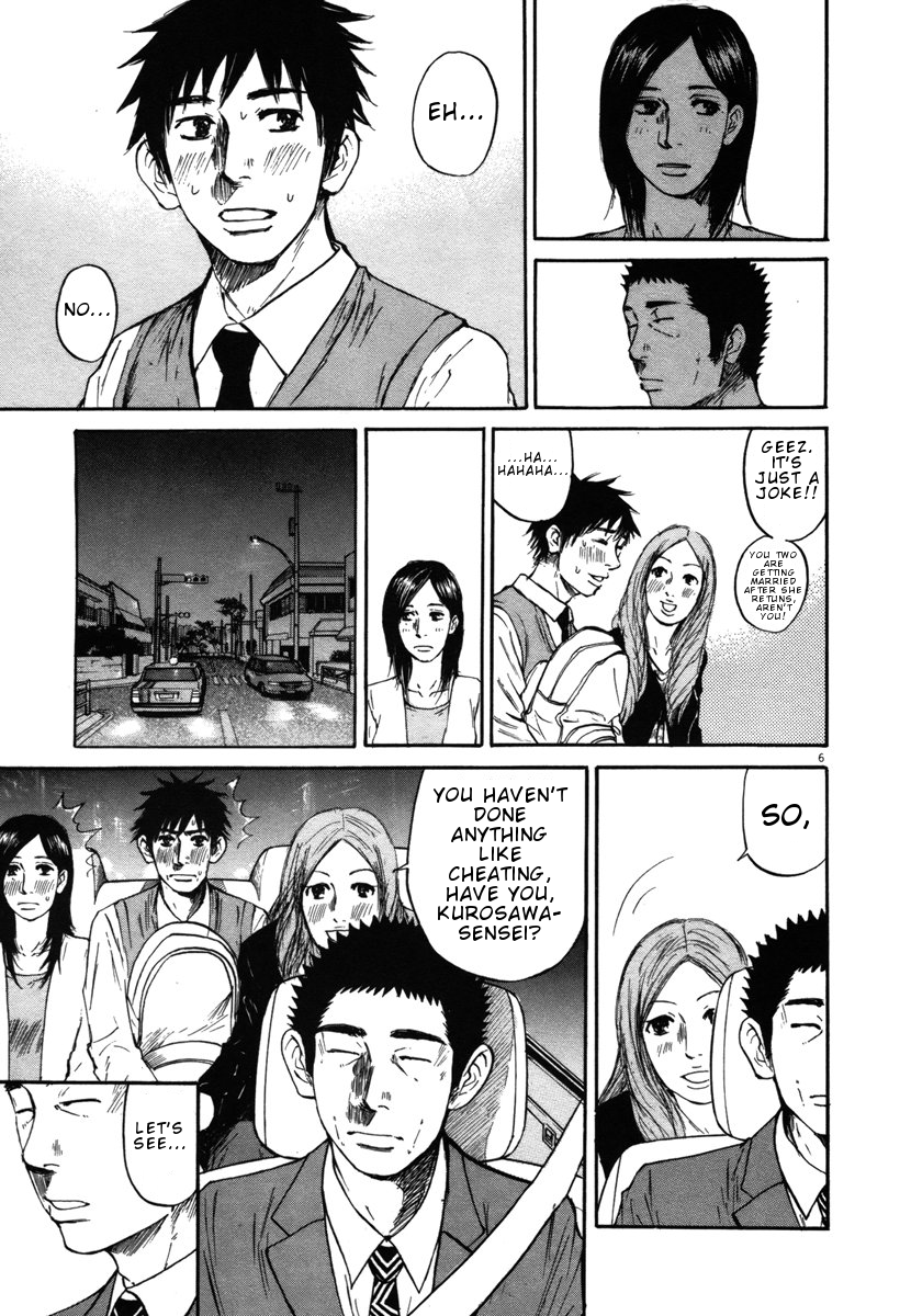 Hakuba no Oujisama chapter 25 page 6