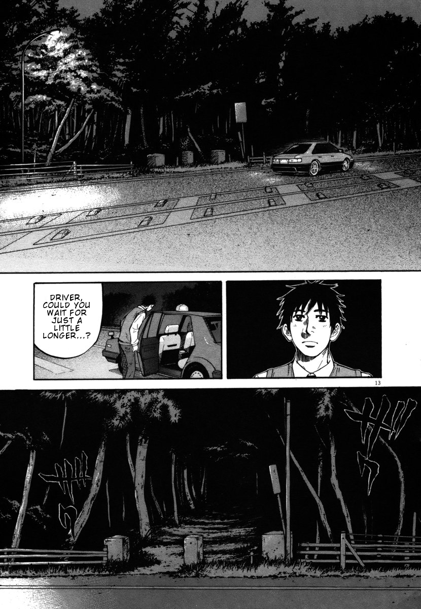 Hakuba no Oujisama chapter 26 page 13