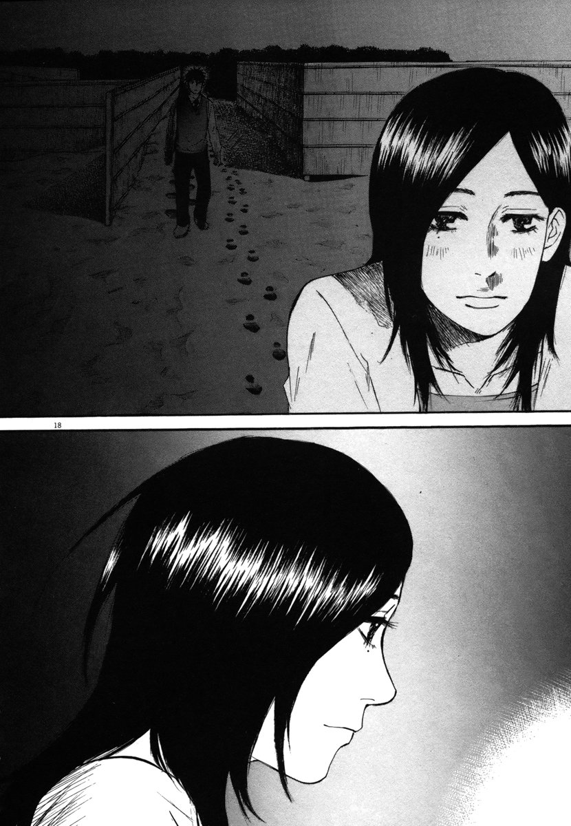 Hakuba no Oujisama chapter 26 page 17