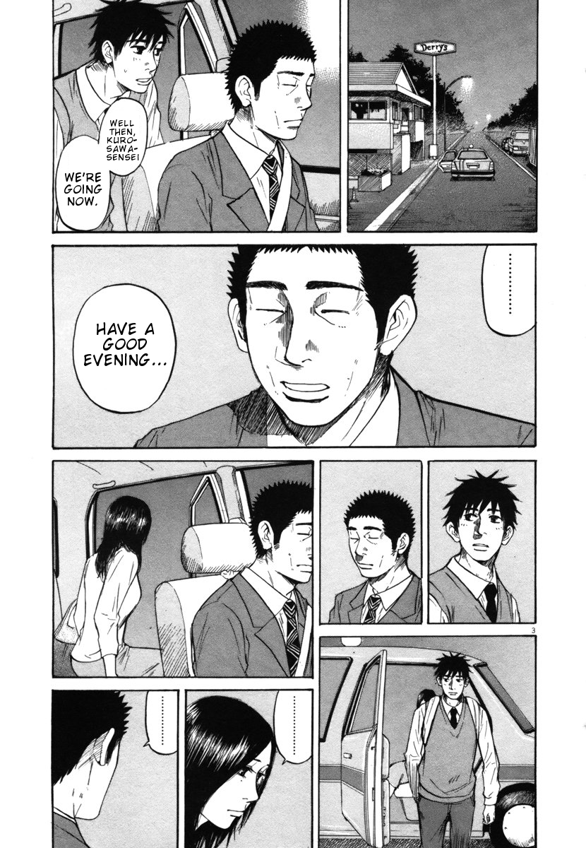 Hakuba no Oujisama chapter 26 page 3