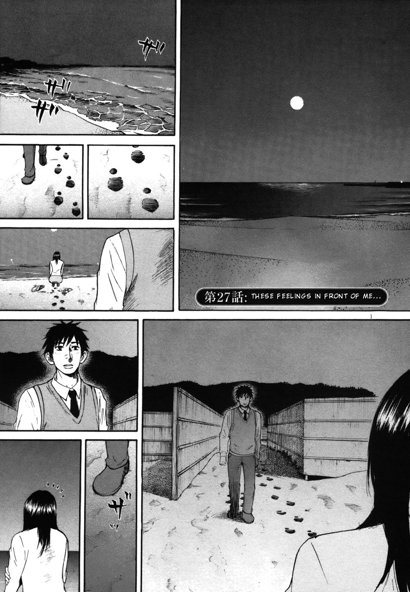 Hakuba no Oujisama chapter 27 page 1